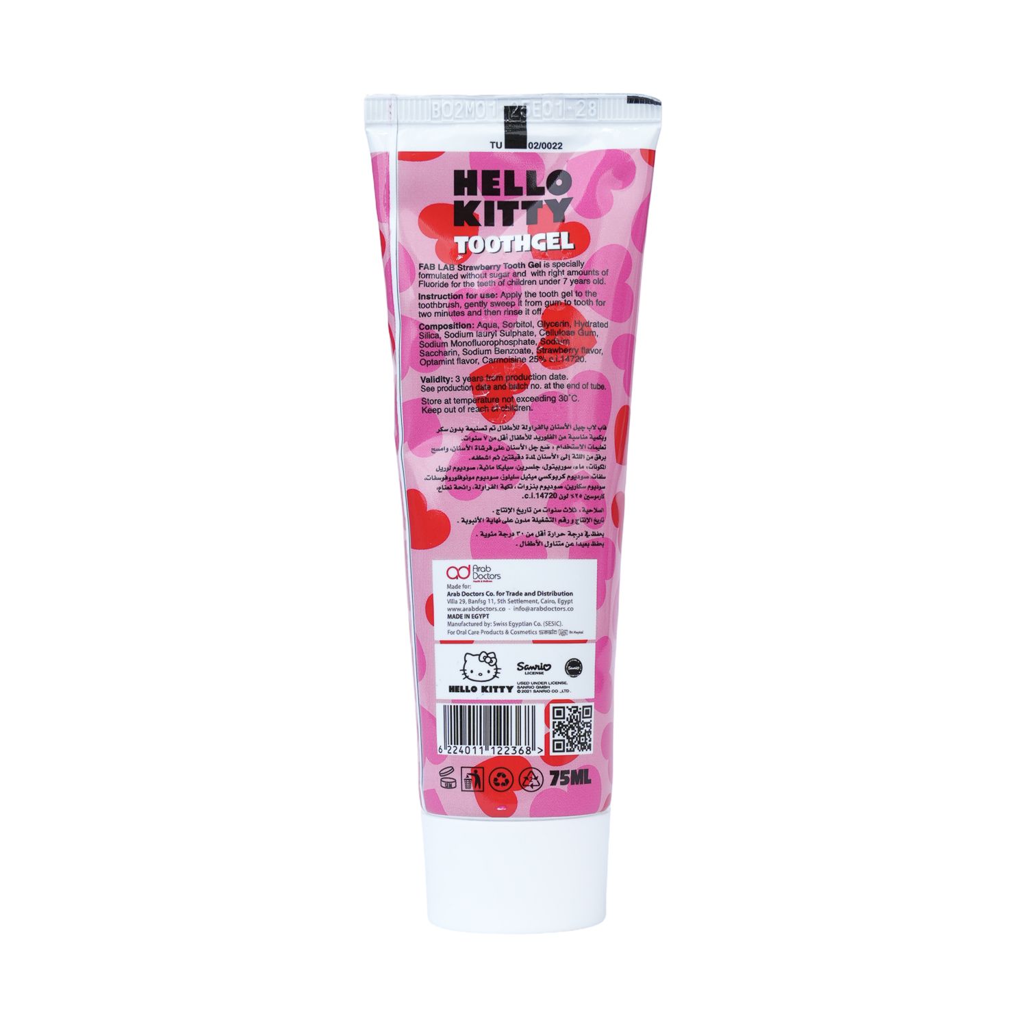 Nickelodeon Hello Kitty Toothpaste 75ml for Kids